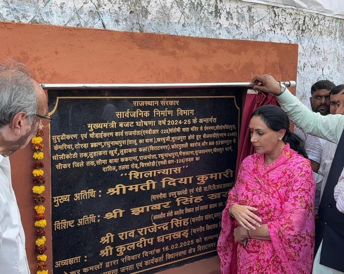 KOTPUTLI-BEHROR: राजनौता में एमडीआर रोड का उपमुख्यमंत्री दिया कुमारी ने किया शिलान्यास KOTPUTLI-BEHROR: राजनौता में एमडीआर रोड का उपमुख्यमंत्री दिया कुमारी ने किया शिलान्यास