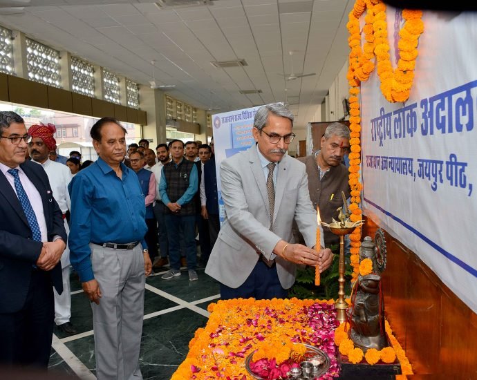 JAIPUR: वर्ष 2025 की प्रथम राष्ट्रीय लोक अदालत का शुभारंभ JAIPUR: वर्ष 2025 की प्रथम राष्ट्रीय लोक अदालत का शुभारंभ