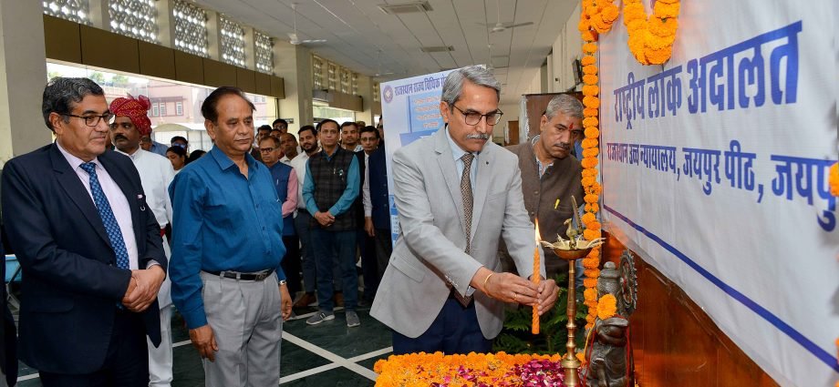 JAIPUR: वर्ष 2025 की प्रथम राष्ट्रीय लोक अदालत का शुभारंभ