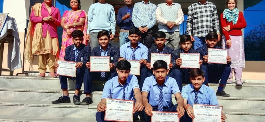 KOTPUTLI-BEHROR: ओएनएस स्कूल में खेल प्रतिभाओं का सम्मान KOTPUTLI-BEHROR: ओएनएस स्कूल में खेल प्रतिभाओं का सम्मान