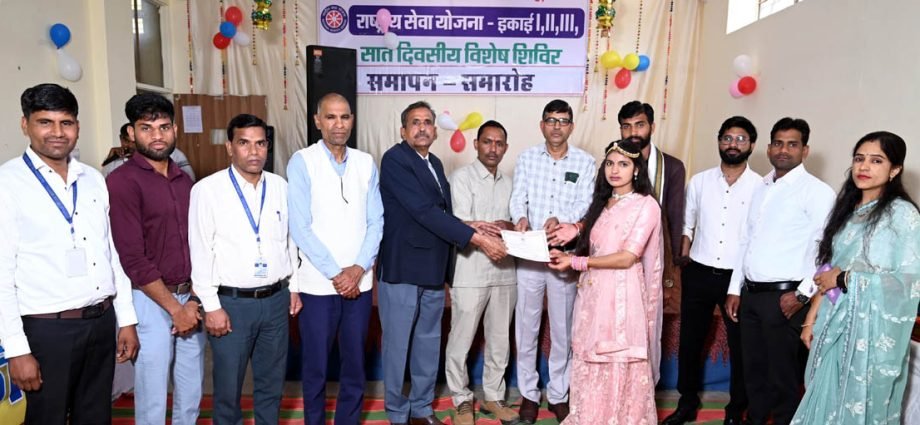 KOTPUTLI-BEHROR: एनएसएस शिविर का समापन, स्वयंसेवकों का सम्मान KOTPUTLI-BEHROR: एनएसएस शिविर का समापन, स्वयंसेवकों का सम्मान