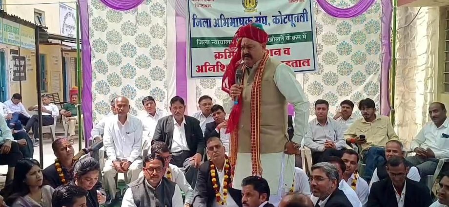 KOTPUTLI-BEHROR: वकीलों का आंदोलन जारी, विधायक ने दिया भरोसा KOTPUTLI-BEHROR: वकीलों का आंदोलन जारी, विधायक ने दिया भरोसा