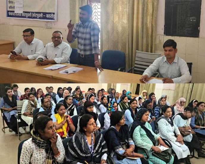 KOTPUTLI-BEHROR: एएनएम को प्रशिक्षण, सशक्त पंचायत निर्माण पर जोर KOTPUTLI-BEHROR: एएनएम को प्रशिक्षण, सशक्त पंचायत निर्माण पर जोर