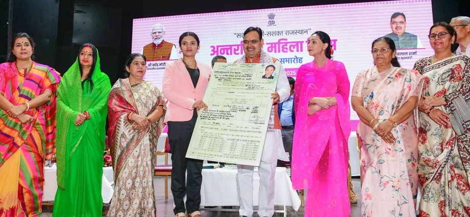 JAIPUR: अंतरराष्ट्रीय महिला दिवस पर राज्य स्तरीय सम्मान समारोह JAIPUR: अंतरराष्ट्रीय महिला दिवस पर राज्य स्तरीय सम्मान समारोह