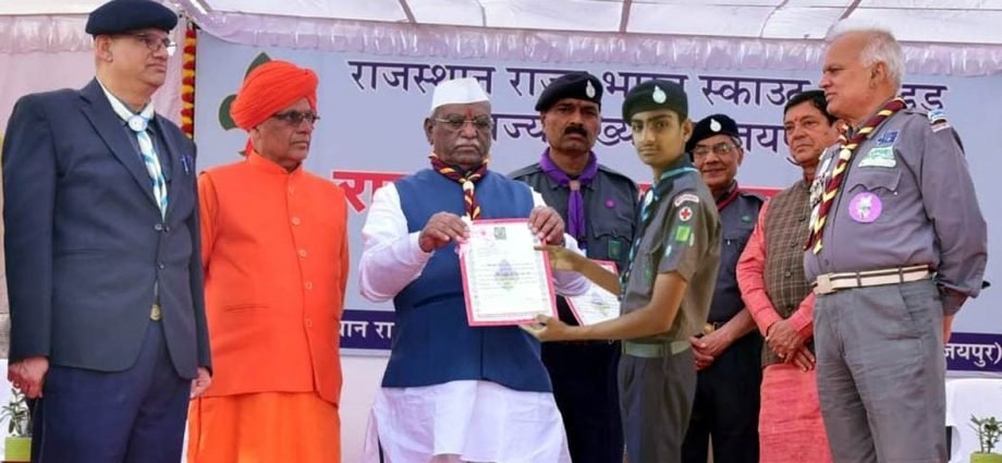 KOTPUTLI-BEHROR: राज्य पुरस्कार से सम्मानित हुए कोटपूतली के 15 स्काउट KOTPUTLI-BEHROR: राज्य पुरस्कार से सम्मानित हुए कोटपूतली के 15 स्काउट