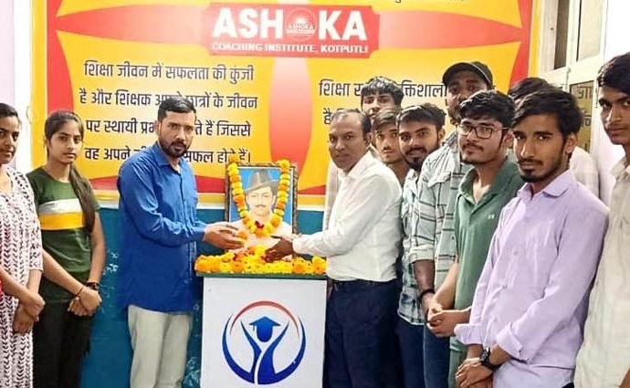 KOTPUTLI-BEHROR: अमर शहीदों का बलिदान युवा पीढ़ी के लिए प्रेरणास्रोत KOTPUTLI-BEHROR: अमर शहीदों का बलिदान युवा पीढ़ी के लिए प्रेरणास्रोत