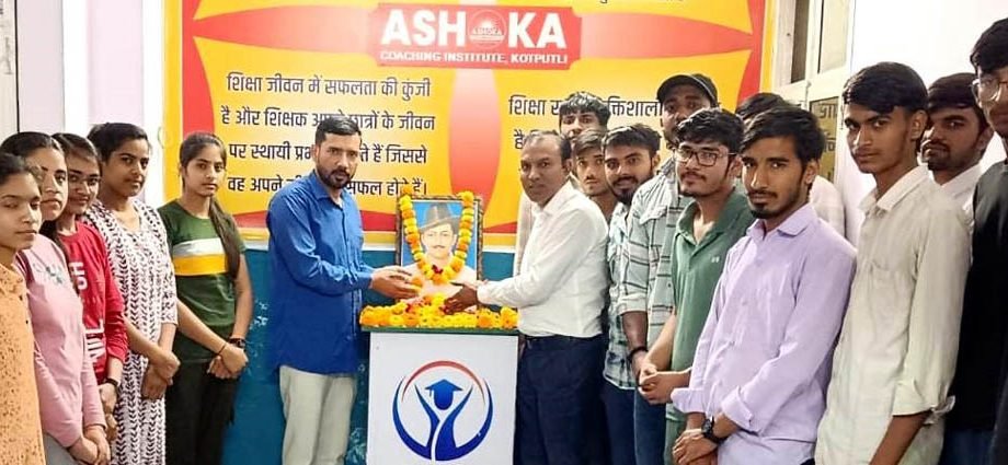 KOTPUTLI-BEHROR: अमर शहीदों का बलिदान युवा पीढ़ी के लिए प्रेरणास्रोत KOTPUTLI-BEHROR: अमर शहीदों का बलिदान युवा पीढ़ी के लिए प्रेरणास्रोत