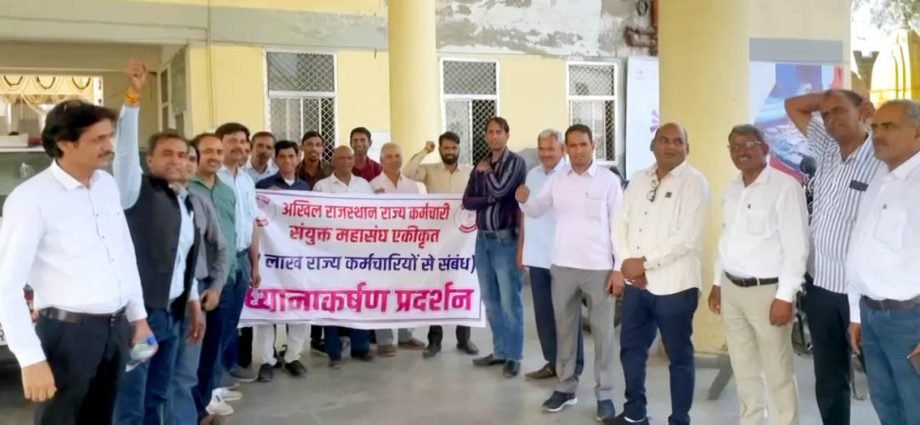 KOTPUTLI-BEHROR: कर्मचारियों ने विभिन्न मांगों को लेकर किया प्रदर्शन KOTPUTLI-BEHROR: कर्मचारियों ने विभिन्न मांगों को लेकर किया प्रदर्शन