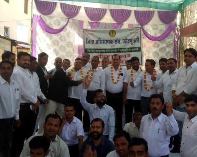 KOTPUTLI-BEHROR: न्यायिक व्यवस्था की मांग तेज, महापंचायत आज KOTPUTLI-BEHROR: न्यायिक व्यवस्था की मांग तेज, महापंचायत आज