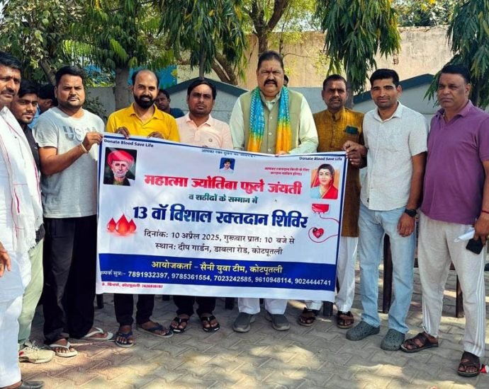 KOTPUTLI-BEHROR: पटेल ने किया रक्तदान शिविर पोस्टर का विमोचन KOTPUTLI-BEHROR: पटेल ने किया रक्तदान शिविर पोस्टर का विमोचन