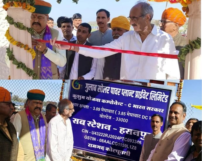 KOTPUTLI-BEHROR: कोटपूतली-बहरोड़ को मिली ऊर्जा क्रांति की सौगात KOTPUTLI-BEHROR: कोटपूतली-बहरोड़ को मिली ऊर्जा क्रांति की सौगात