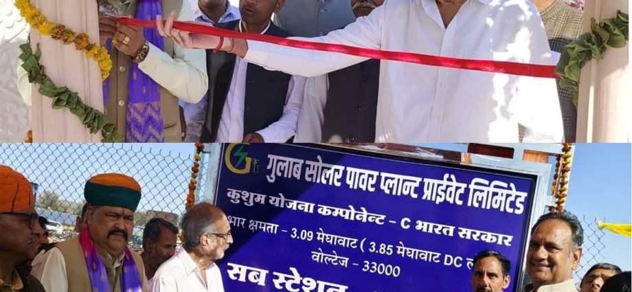 KOTPUTLI-BEHROR: कोटपूतली-बहरोड़ को मिली ऊर्जा क्रांति की सौगात KOTPUTLI-BEHROR: कोटपूतली-बहरोड़ को मिली ऊर्जा क्रांति की सौगात