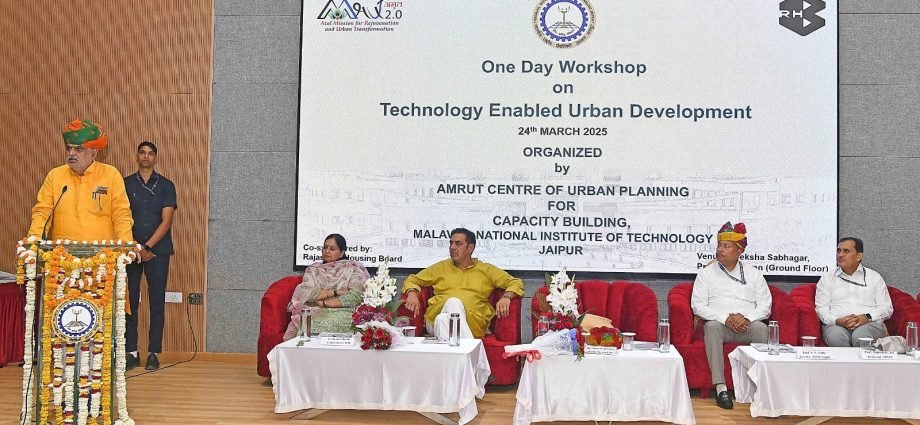 JAIPUR: तकनीकी नवाचार से मिलेगी नगरीय विकास को गति- नगरीय विकास राज्य मंत्री JAIPUR: तकनीकी नवाचार से मिलेगी नगरीय विकास को गति- नगरीय विकास राज्य मंत्री