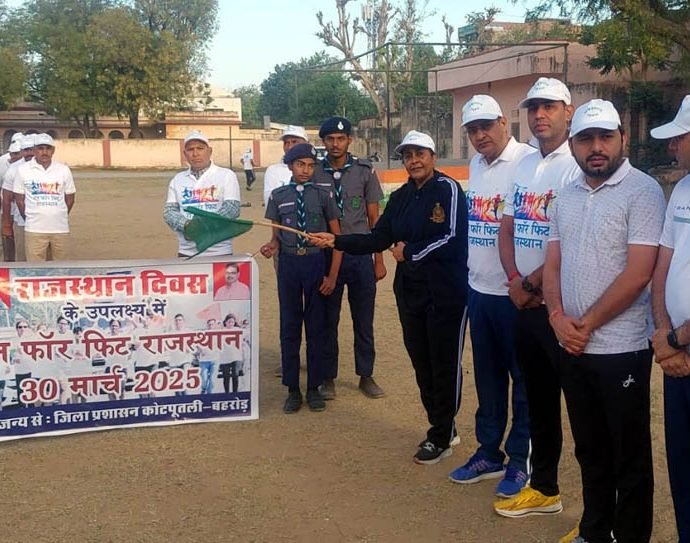 KOTPUTLI-BEHROR: राजस्थान दिवस: ‘रन फॉर फिट राजस्थान’ का आयोजन KOTPUTLI-BEHROR: राजस्थान दिवस: ‘रन फॉर फिट राजस्थान’ का आयोजन