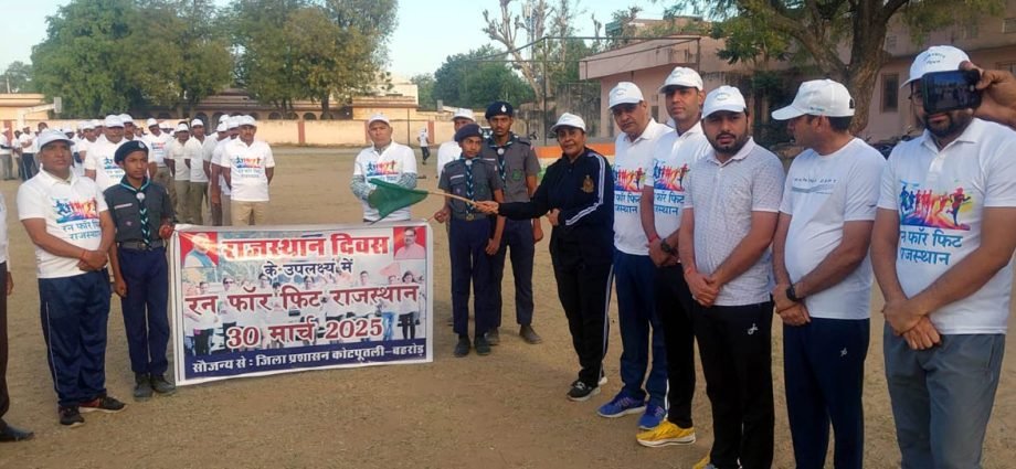 KOTPUTLI-BEHROR: राजस्थान दिवस: ‘रन फॉर फिट राजस्थान’ का आयोजन KOTPUTLI-BEHROR: राजस्थान दिवस: ‘रन फॉर फिट राजस्थान’ का आयोजन