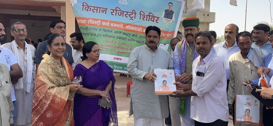 KOTPUTLI-BEHROR : कोटपूतली-बहरोड़ जिला प्रभारी मंत्री ने ग्राम अमाई के फार्मर रजिस्ट्री शिविर का किया निरीक्षण KOTPUTLI-BEHROR : कोटपूतली-बहरोड़ जिला प्रभारी मंत्री ने ग्राम अमाई के फार्मर रजिस्ट्री शिविर का किया निरीक्षण