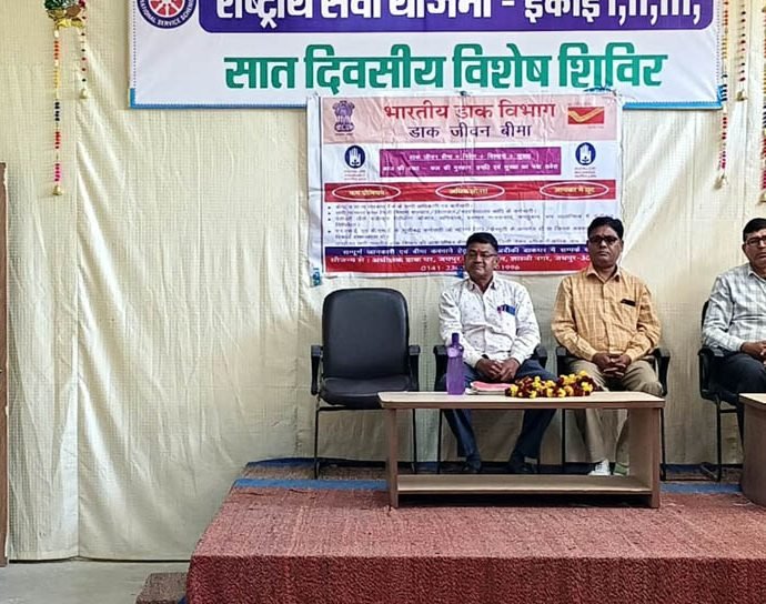 KOTPUTLI-BEHROR: विद्यार्थियों को दी बचत योजनाओं की जानकारी KOTPUTLI-BEHROR: विद्यार्थियों को दी बचत योजनाओं की जानकारी