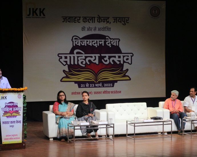 JAIPUR: जवाहर कला केन्द्र में विजयदान देथा साहित्य उत्सव की शुरुआत
