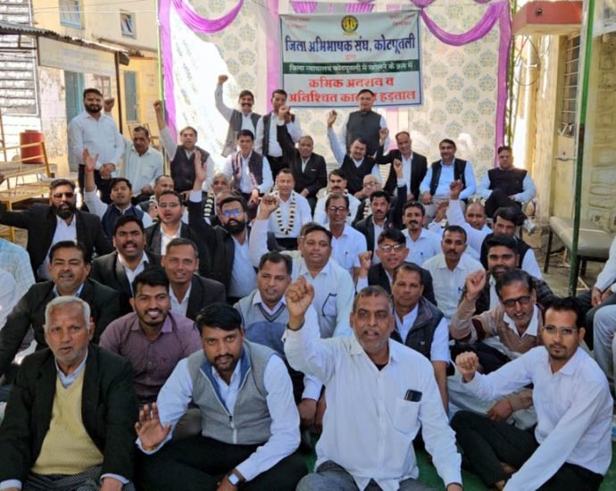 KOTPUTLI-BEHROR: कोटपूतली में 23वें दिन भी धरना-प्रदर्शन जारी KOTPUTLI-BEHROR: कोटपूतली में 23वें दिन भी धरना-प्रदर्शन जारी