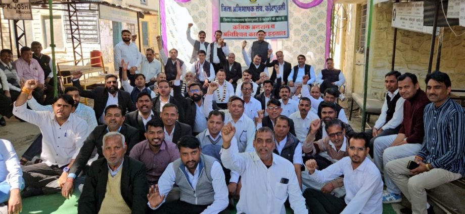 KOTPUTLI-BEHROR: कोटपूतली में 23वें दिन भी धरना-प्रदर्शन जारी KOTPUTLI-BEHROR: कोटपूतली में 23वें दिन भी धरना-प्रदर्शन जारी