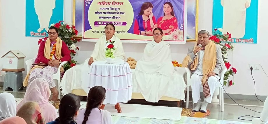 KOTPUTLI-BEHROR: ब्रह्मकुमारी संस्थान में सशक्तिकरण दिवस मनाया KOTPUTLI-BEHROR: ब्रह्मकुमारी संस्थान में सशक्तिकरण दिवस मनाया