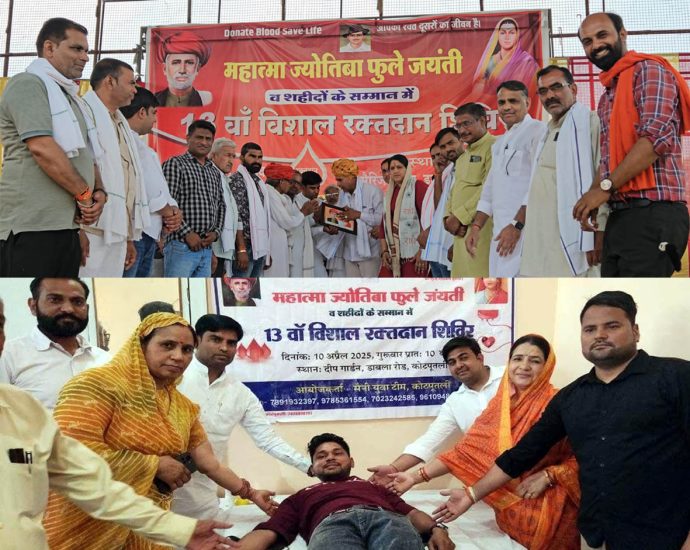 KOTPUTLI-BEHROR: रक्तदान शिविर आयोजित, लोगों ने दी फूले को श्रद्धांजलि