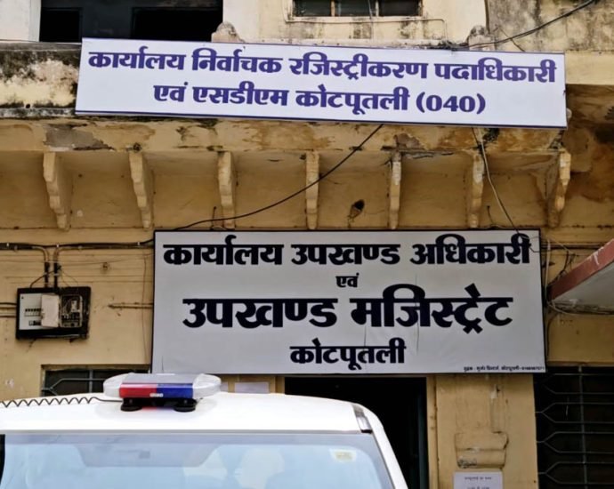 KOTPUTLI-BEHROR: पंचायतों की नई बिसात, परिसीमन से बदली गांवों की सरहदें KOTPUTLI-BEHROR: पंचायतों की नई बिसात, परिसीमन से बदली गांवों की सरहदें