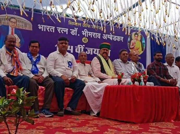 KOTPUTLI-BEHROR: कोटपूतली में अंबेडकर जयंती पर भव्य समारोह, सामाजिक समरसता और शिक्षा को समर्पित रहा आयोजन KOTPUTLI-BEHROR: कोटपूतली में अंबेडकर जयंती पर भव्य समारोह, सामाजिक समरसता और शिक्षा को समर्पित रहा आयोजन