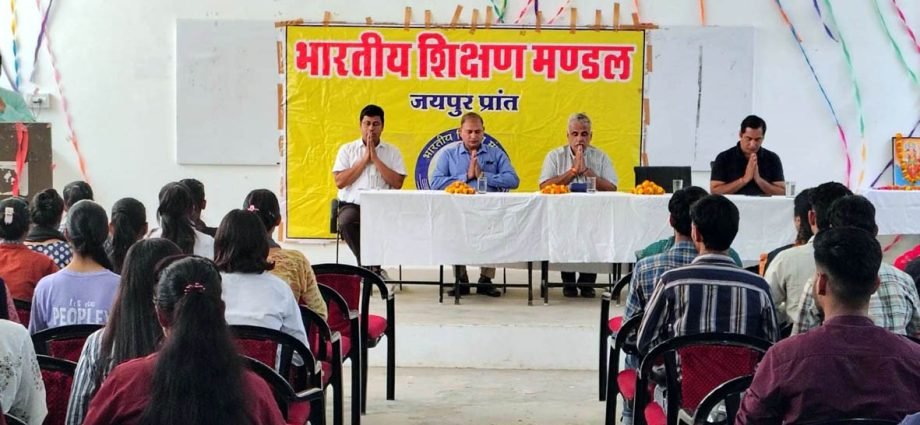 KOTPUTLI-BEHROR: नीति, पाठ्यक्रम और पद्धति में बदलाव जरुरी: प्रो.शर्मा KOTPUTLI-BEHROR: नीति, पाठ्यक्रम और पद्धति में बदलाव जरुरी: प्रो.शर्मा