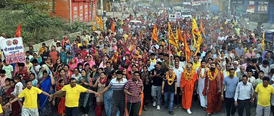 KOTPUTLI-BEHROR: राम-नाम की गूंज और श्याम भक्ति से महका कोटपूतली KOTPUTLI-BEHROR: राम-नाम की गूंज और श्याम भक्ति से महका कोटपूतली