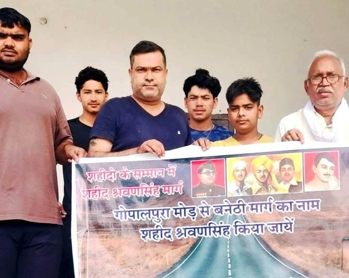 KOTPUTLI-BEHROR: शहीद श्रवण सिंह के नाम पर सडक़ रखने की मांग KOTPUTLI-BEHROR: शहीद श्रवण सिंह के नाम पर सडक़ रखने की मांग