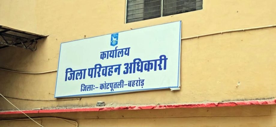 KOTPUTLI-BEHROR: अब मोबाइल पर मिलेगा चालान और वाहन की पूरी डिटेल