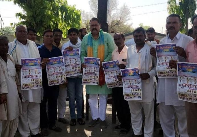 KOTPUTLI-BEHROR: तैयारियां शुरु, विधायक ने किया पोस्टर विमोचन