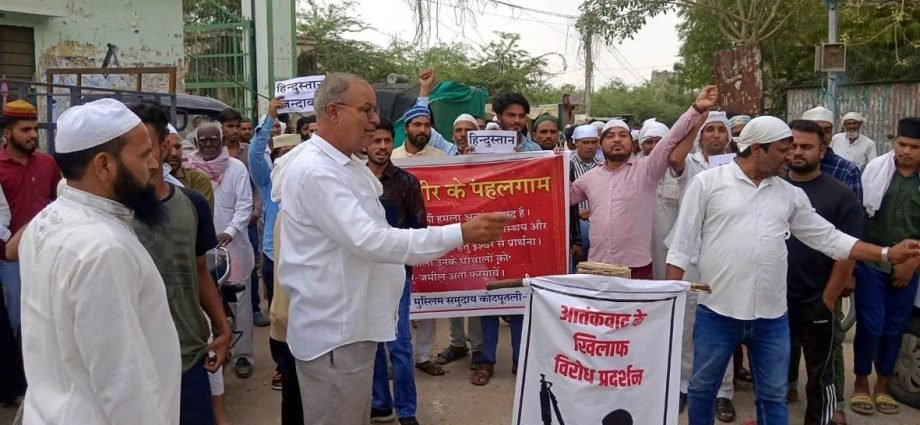 KOTPUTLI-BEHROR: आतंकवाद के खिलाफ एकजुट हुआ मुस्लिम समाज