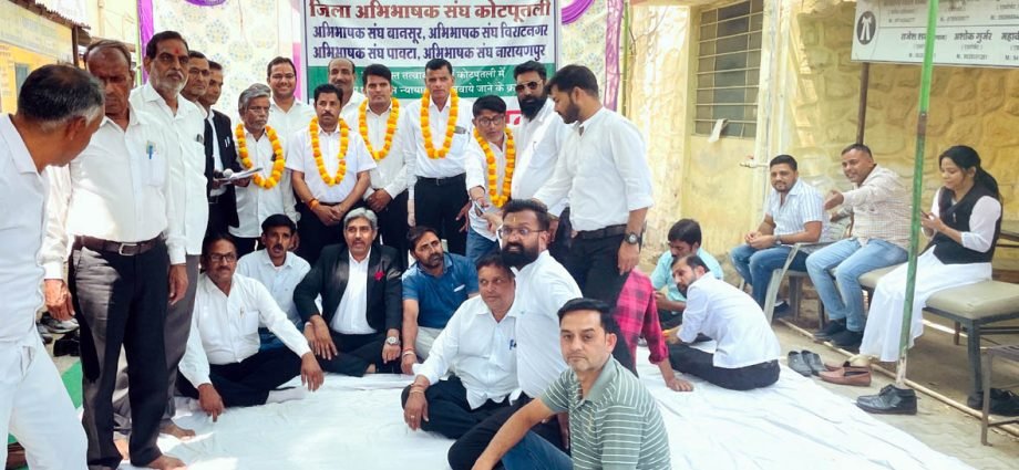 KOTPUTLI-BEHROR: वकीलों का आंदोलन जारी, दांडी न्याय यात्रा कल KOTPUTLI-BEHROR: वकीलों का आंदोलन जारी, दांडी न्याय यात्रा कल