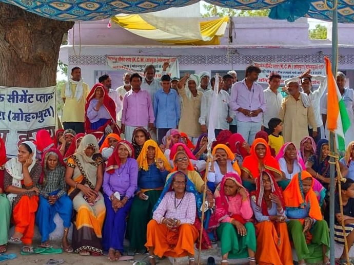 KOTPUTLI-BEHROR: सीमेंट प्लांट के खिलाफ ग्रामीणों का आंदोलन तेज KOTPUTLI-BEHROR: सीमेंट प्लांट के खिलाफ ग्रामीणों का आंदोलन तेज