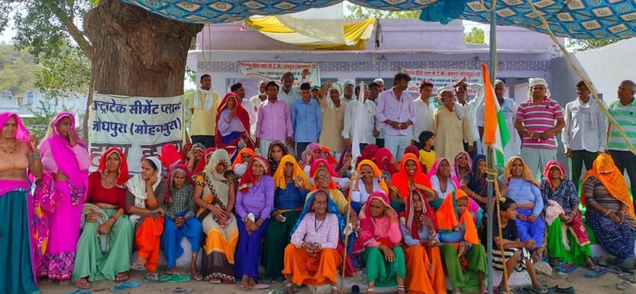 KOTPUTLI-BEHROR: सीमेंट प्लांट के खिलाफ ग्रामीणों का आंदोलन तेज KOTPUTLI-BEHROR: सीमेंट प्लांट के खिलाफ ग्रामीणों का आंदोलन तेज