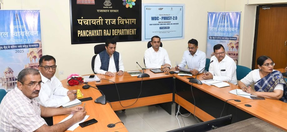 JAIPUR: प्रधानमंत्री कृषि सिंचाई योजना-2.0 की समीक्षा बैठक JAIPUR: प्रधानमंत्री कृषि सिंचाई योजना-2.0 की समीक्षा बैठक