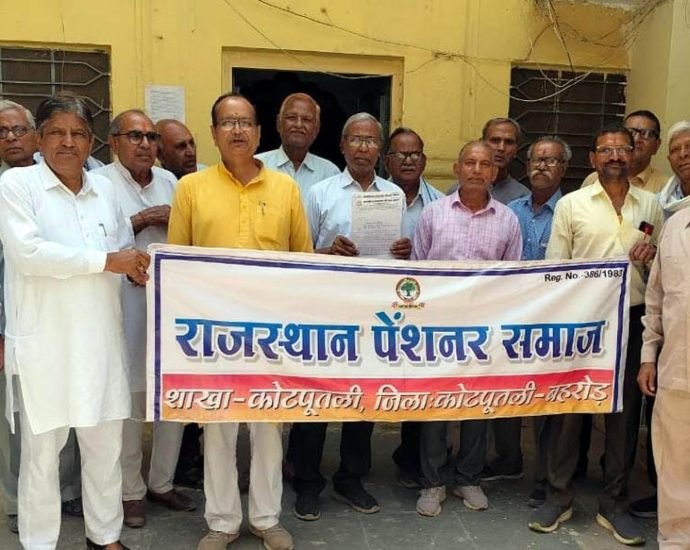 KOTPUTLI-BEHROR: पेंशनर्स बोले- हितों पर हमला बर्दाश्त नहीं KOTPUTLI-BEHROR: पेंशनर्स बोले- हितों पर हमला बर्दाश्त नहीं