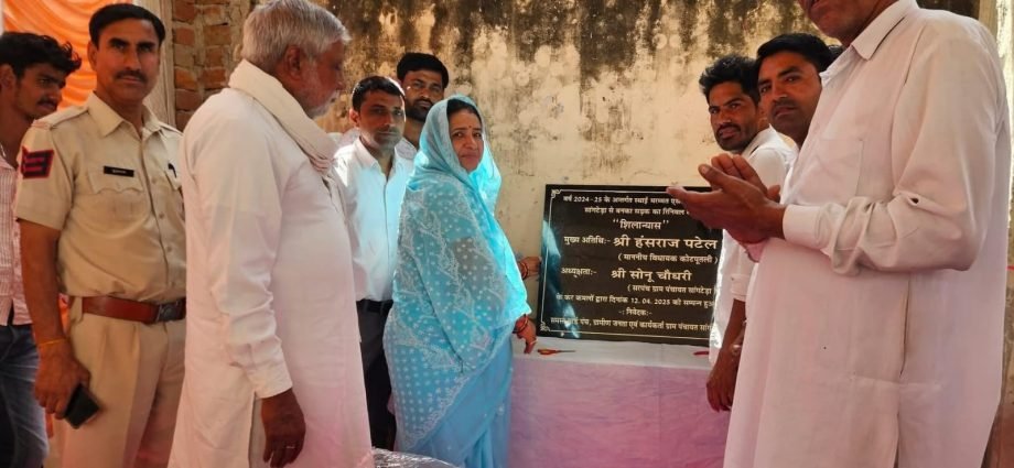 KOTPUTLI-BEHROR: अच्छी सडक़ों से चहुंमुखी विकास संभव: राधा पटेल KOTPUTLI-BEHROR: अच्छी सडक़ों से चहुंमुखी विकास संभव: राधा पटेल