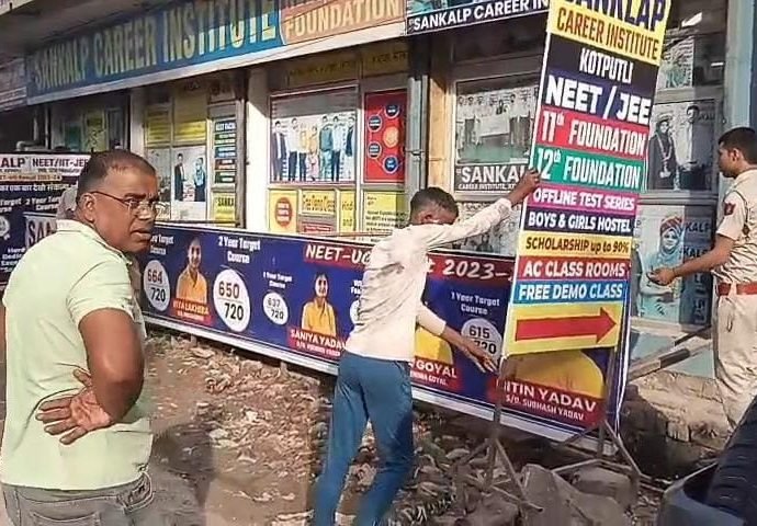 KOTPUTLI-BEHROR: अवैध पोस्टर-होर्डिंग्स नगर परिषद की कार्रवाई KOTPUTLI-BEHROR: अवैध पोस्टर-होर्डिंग्स नगर परिषद की कार्रवाई