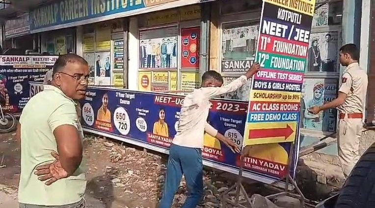 KOTPUTLI-BEHROR: अवैध पोस्टर-होर्डिंग्स नगर परिषद की कार्रवाई