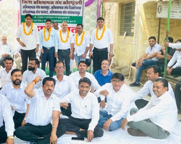 KOTPUTLI-BEHROR: डीजे कोर्ट की मांग पर अड़े वकील, अनशन जारी KOTPUTLI-BEHROR: डीजे कोर्ट की मांग पर अड़े वकील, अनशन जारी