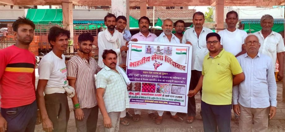 KOTPUTLI-BEHROR: चीन, तुर्की व अजरबैजान के उत्पादों के बहिष्कार का संकल्प KOTPUTLI-BEHROR: चीन, तुर्की व अजरबैजान के उत्पादों के बहिष्कार का संकल्प