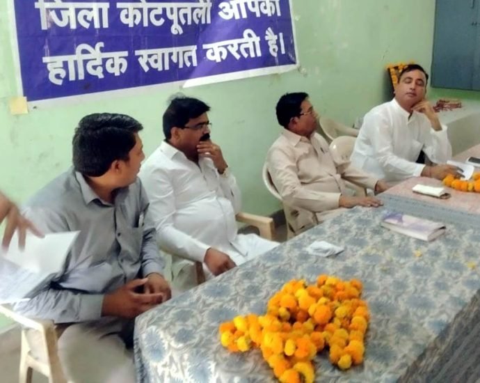 KOTPUTLI-BEHROR: बसपा की मीटिंग, संगठन मजबूती पर दिया जोर KOTPUTLI-BEHROR: बसपा की मीटिंग, संगठन मजबूती पर दिया जोर