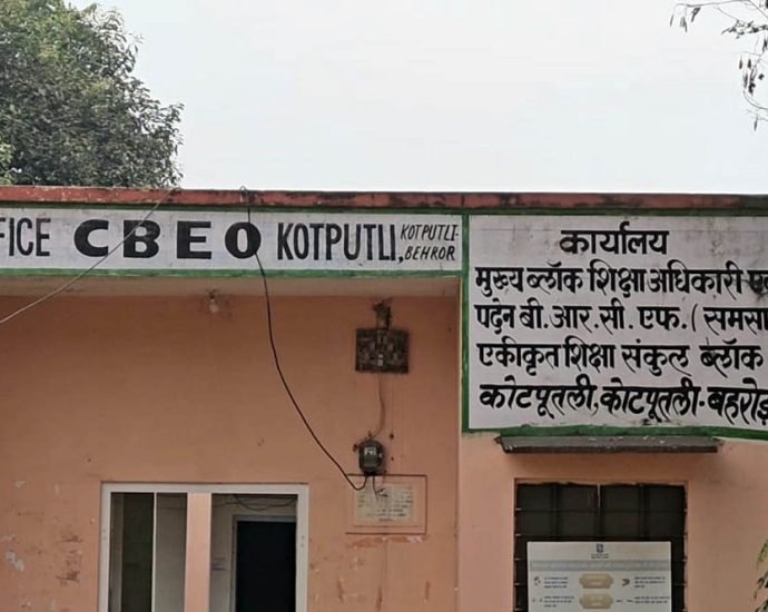 KOTPUTLI-BEHROR: बोर्ड ने परीक्षा शुल्क तो बढ़ाया, लेकिन परीक्षकों के मानदेय पर 13 साल से ब्रेक KOTPUTLI-BEHROR: बोर्ड ने परीक्षा शुल्क तो बढ़ाया, लेकिन परीक्षकों के मानदेय पर 13 साल से ब्रेक