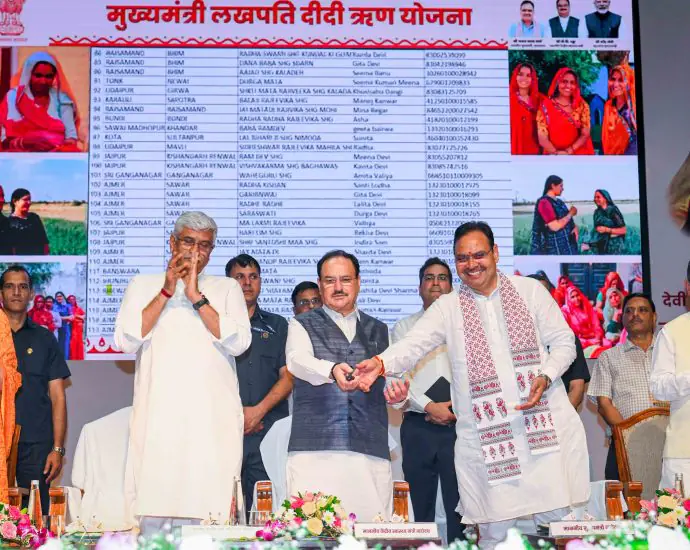 JAIPUR: लोकमाता देवी अहिल्याबाई होल्कर महिला सशक्तिकरण सम्मेलन में नारी शक्ति को मिली सौगातें JAIPUR: लोकमाता देवी अहिल्याबाई होल्कर महिला सशक्तिकरण सम्मेलन में नारी शक्ति को मिली सौगातें