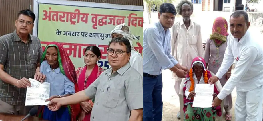 KOTPUTLI-BEHROR: शतायु मतदाताओं का प्रशस्ति पत्र देकर किया सम्मान KOTPUTLI-BEHROR: शतायु मतदाताओं का प्रशस्ति पत्र देकर किया सम्मान