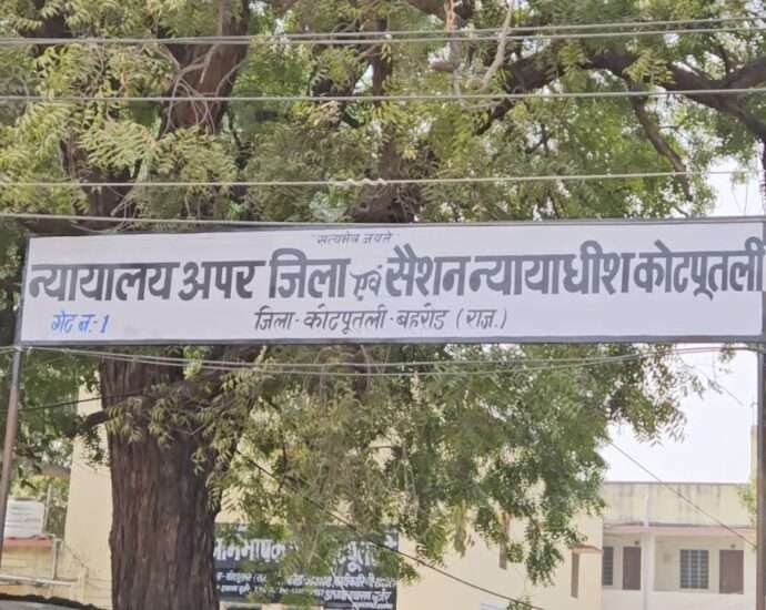 राजकार्य में बाधा और कर्मचारी पर जानलेवा हमले के मामले में बड़ा फैसला