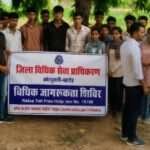 विश्व आदिवासी दिवस पर कोटपूतली में विधिक जागरूकता शिविर आयोजित